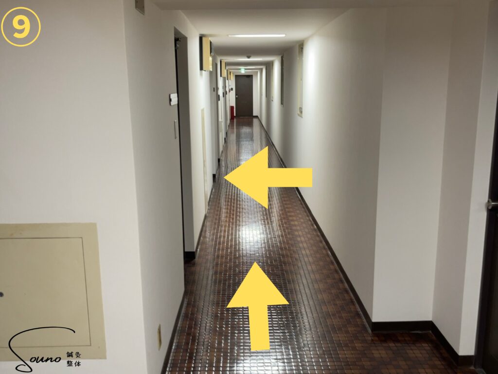 Souno道順
